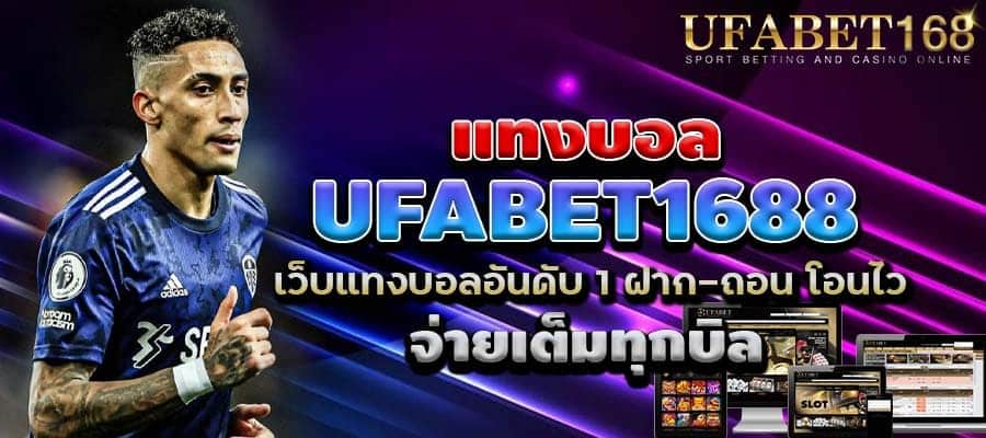 lineบนเว็บมือถือ