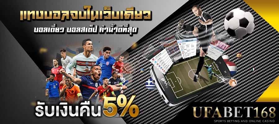 lineบนเว็บมือถือ
